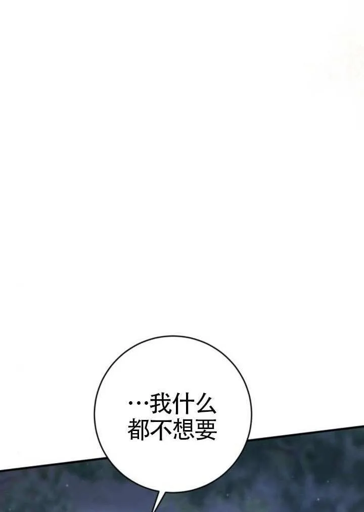 第46话 第59页