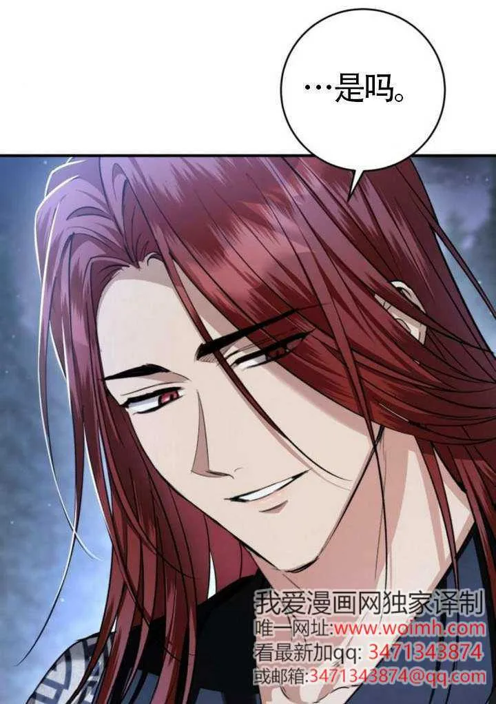 第46话 第61页