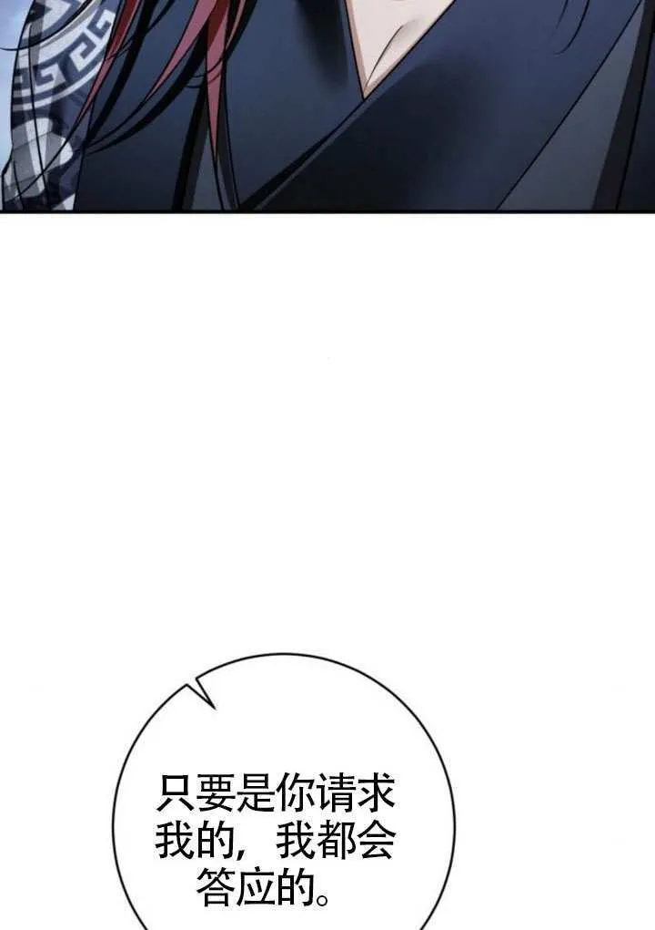第46话 第62页