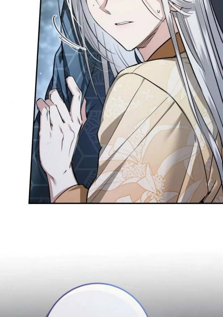 第46话 第67页