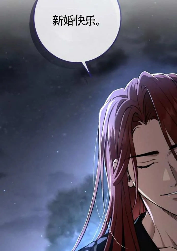 第46话 第68页