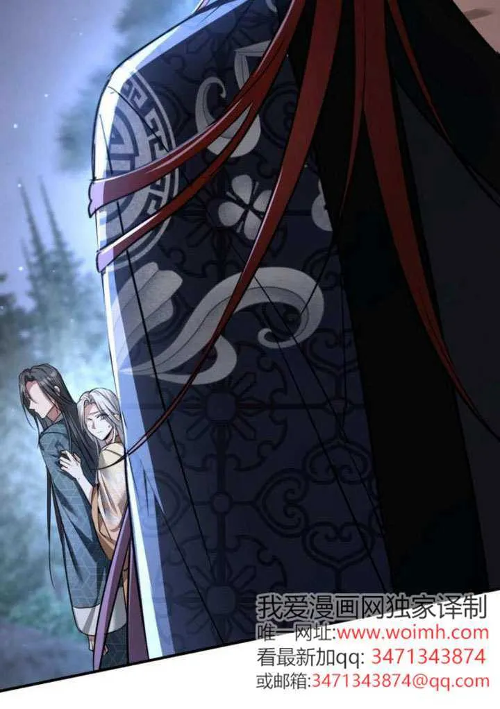 第46话 第69页