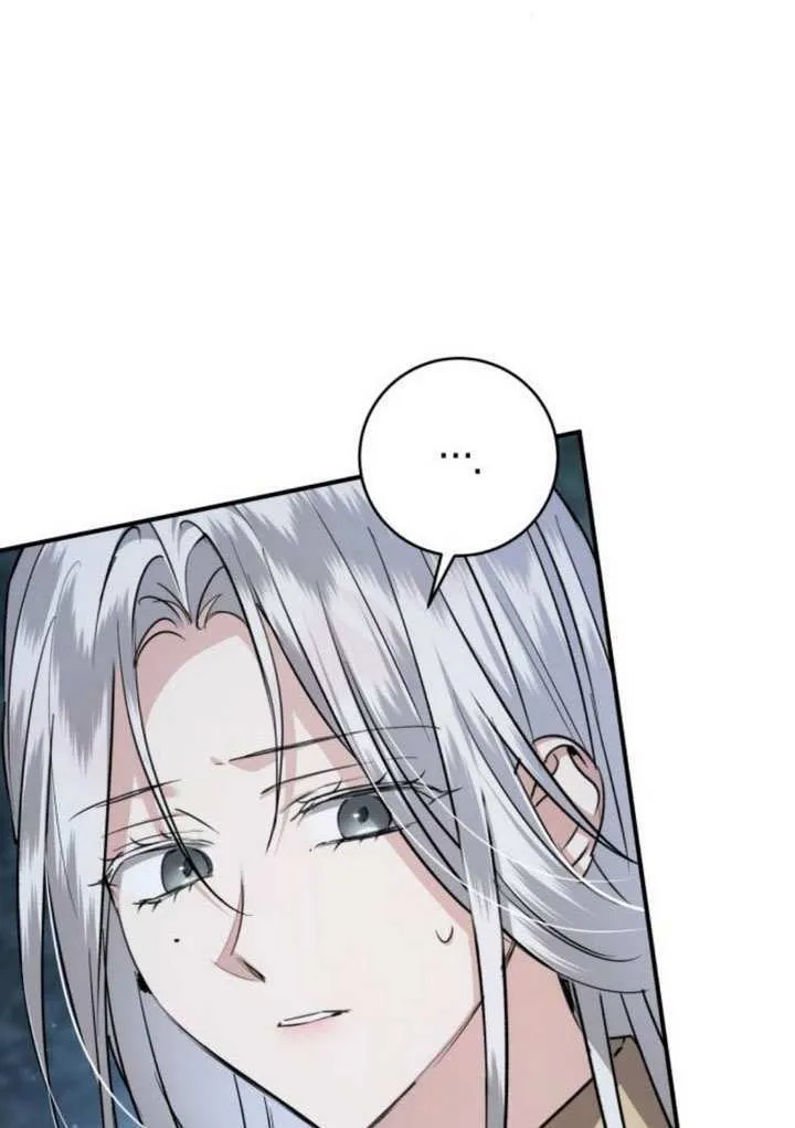 第46话 第70页
