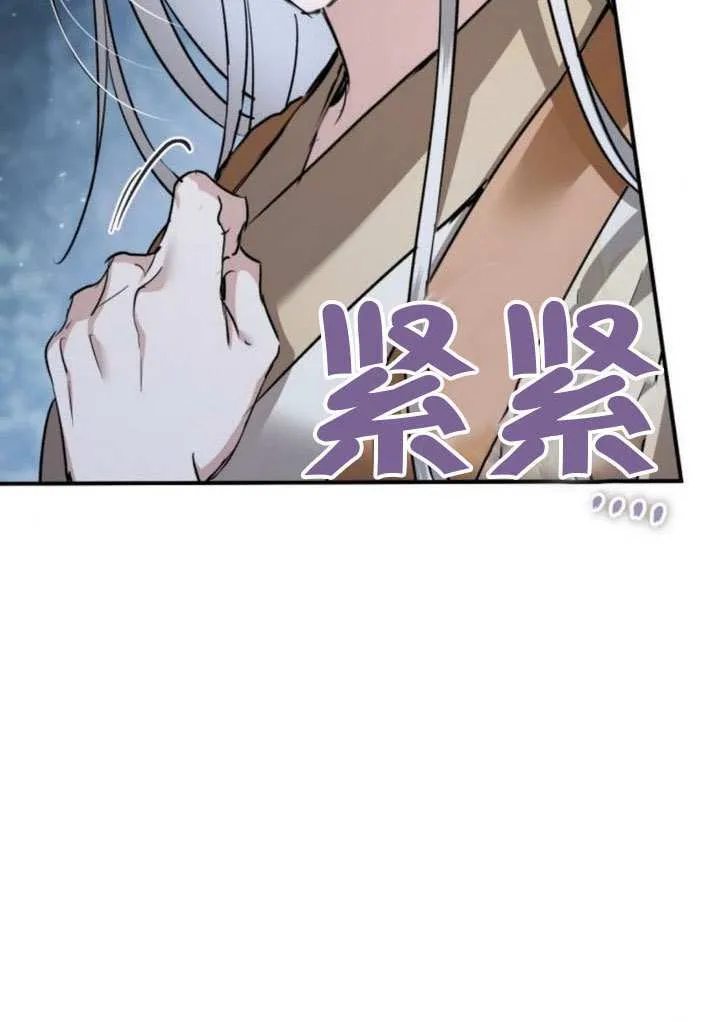 第46话 第71页