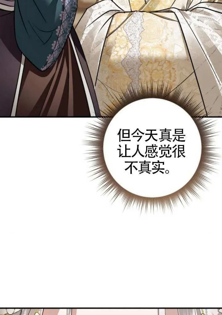 第46话 第84页