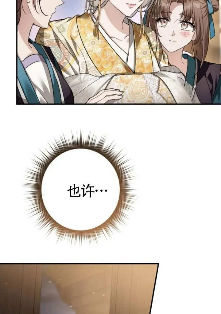 第46话 第89页