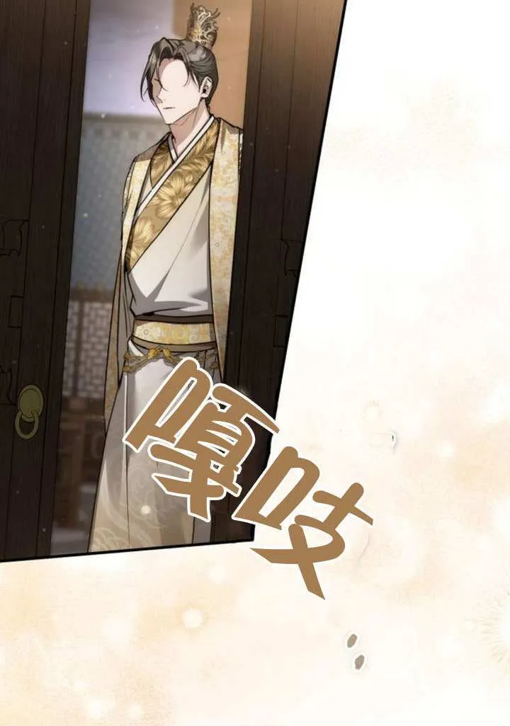 第46话 第90页