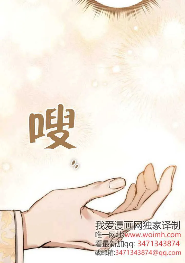 第46话 第93页