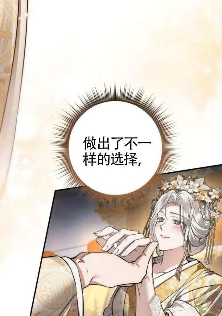第46话 第94页