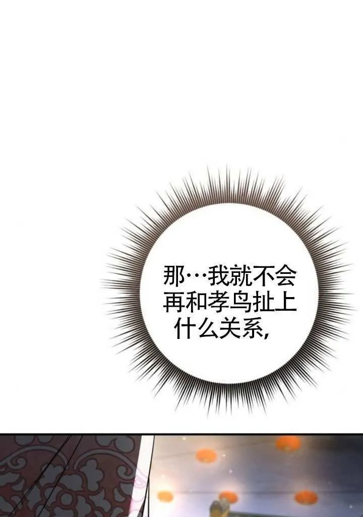 第46话 第98页