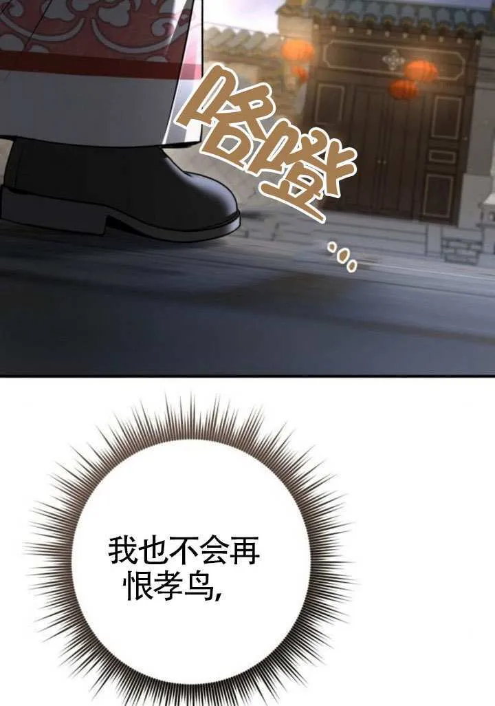 第46话 第99页