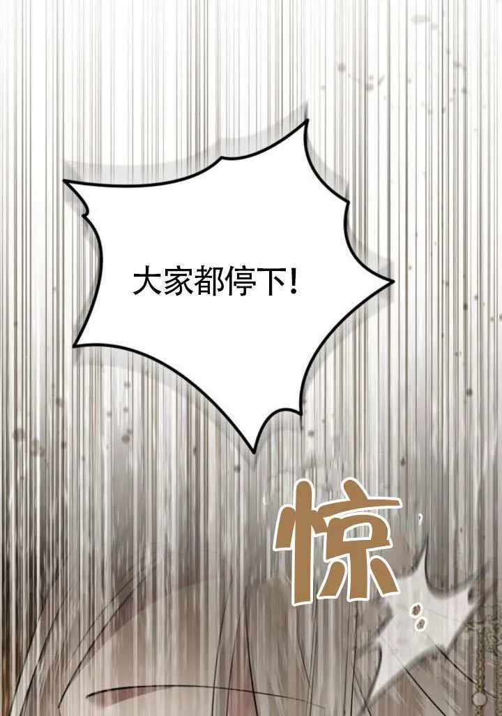 第46话 第101页