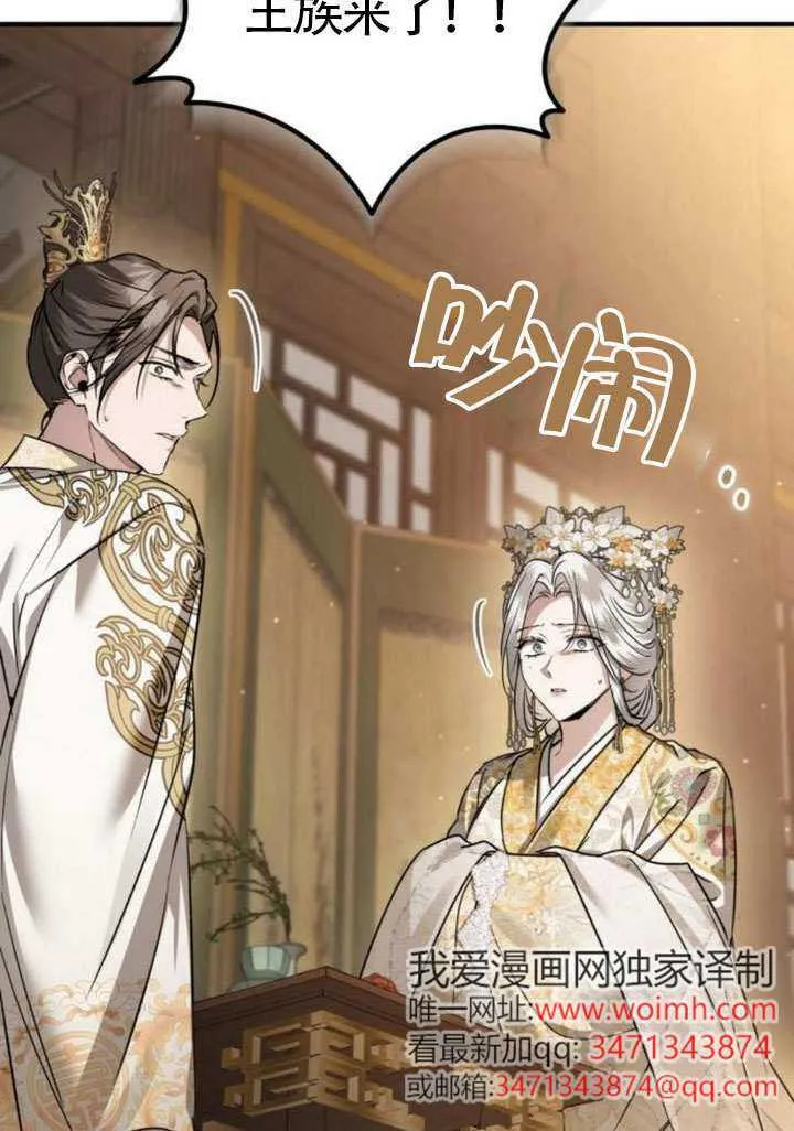 第46话 第103页
