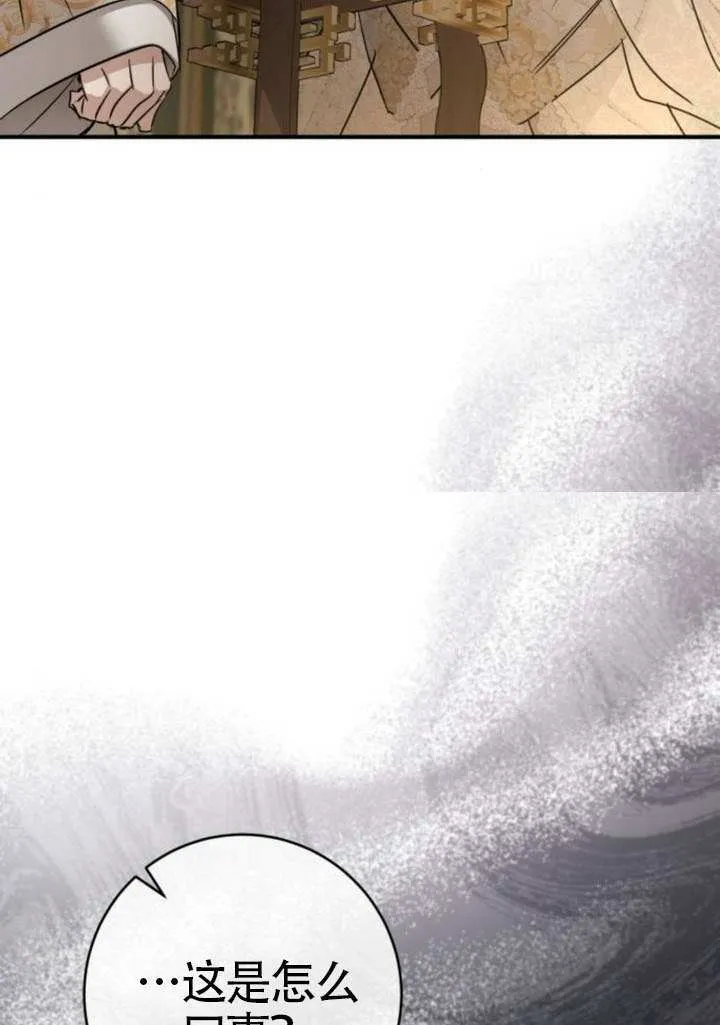 第46话 第104页
