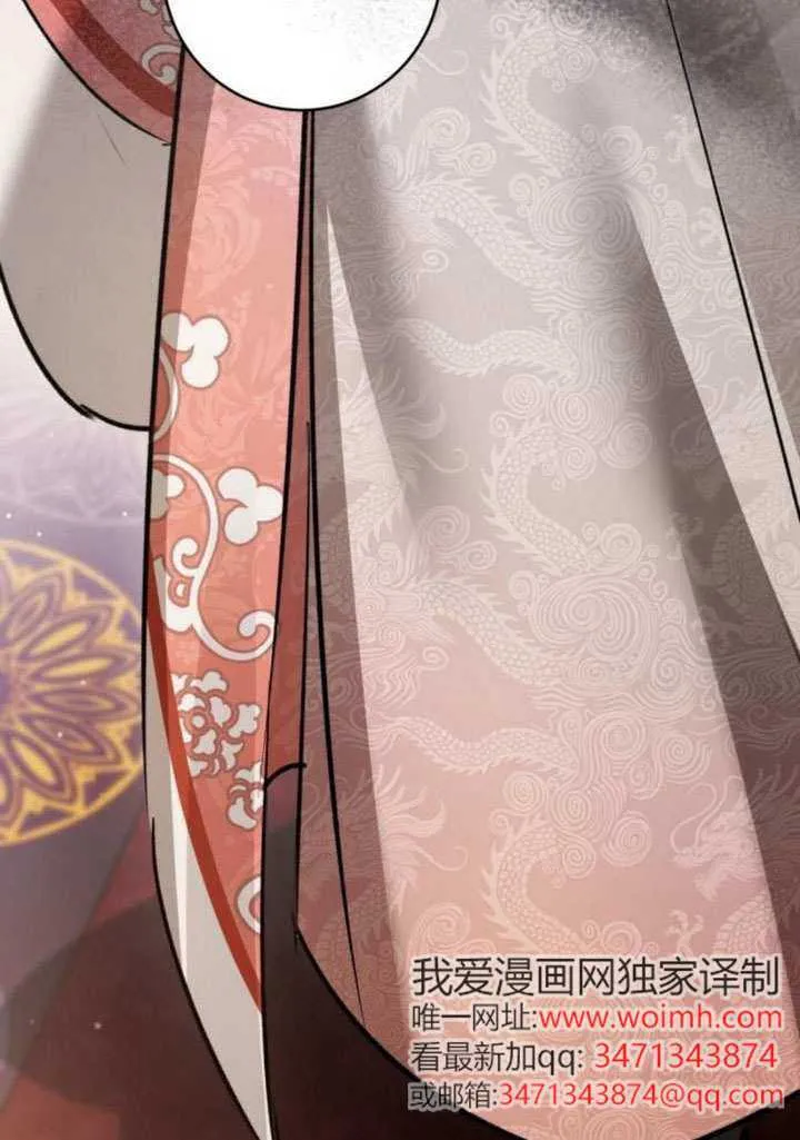 第46话 第107页