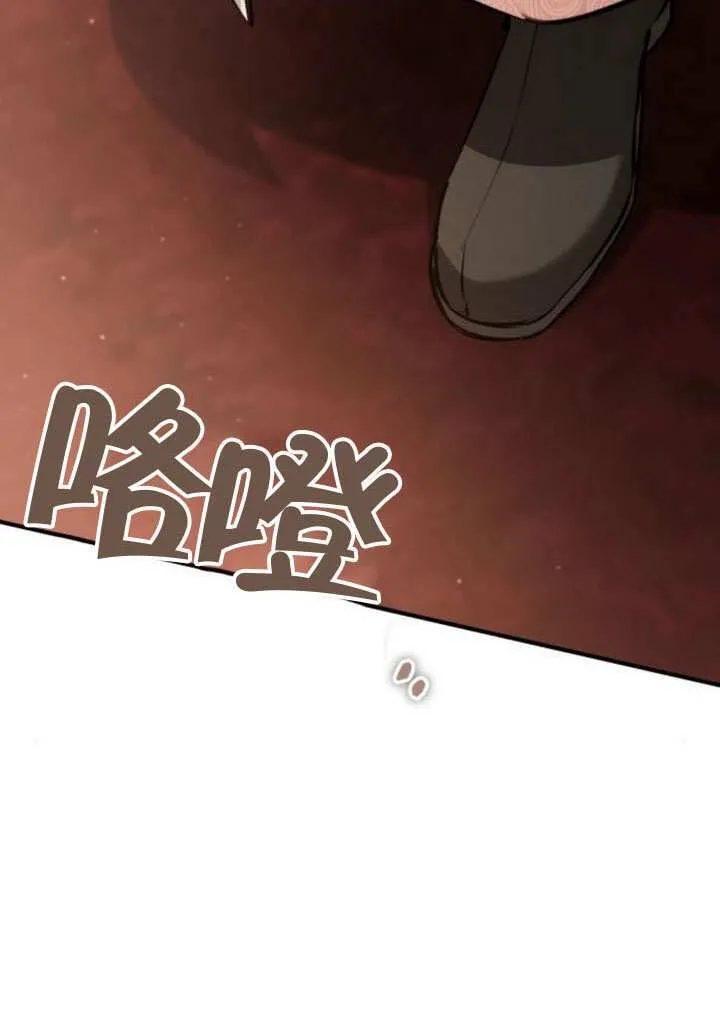 第46话 第108页