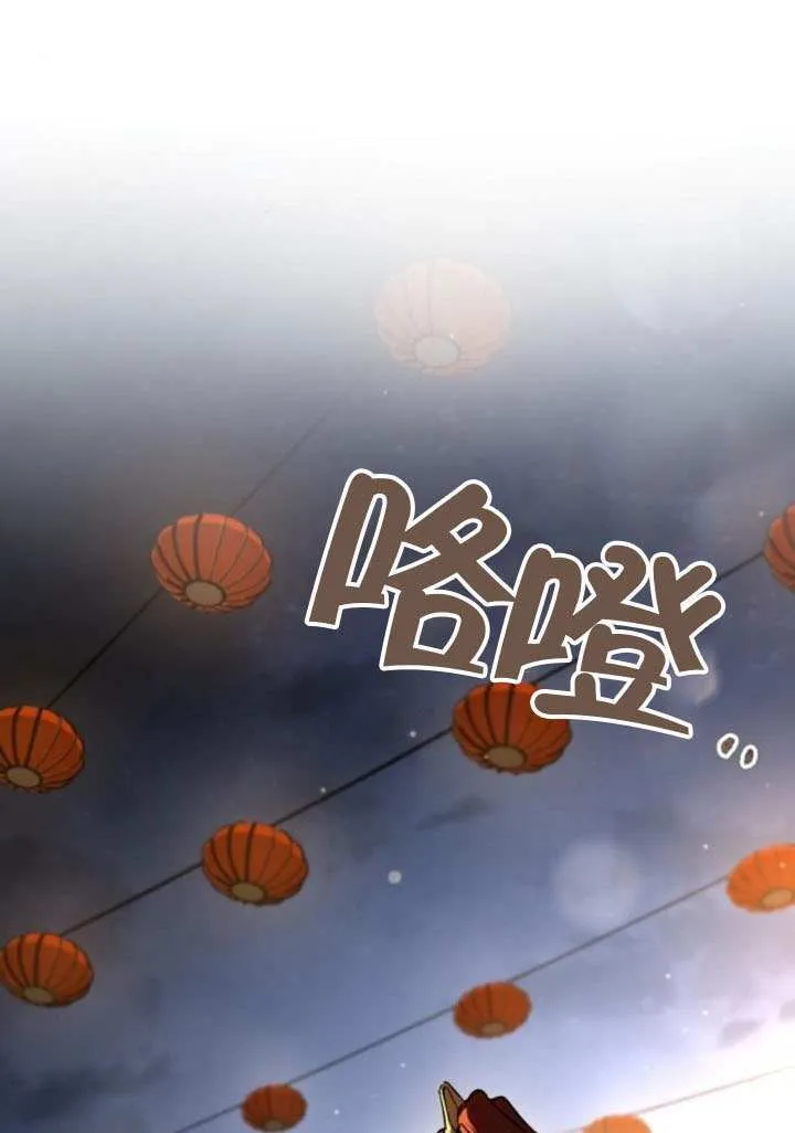 第46话 第109页