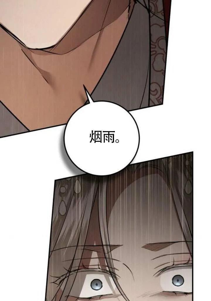 第46话 第115页