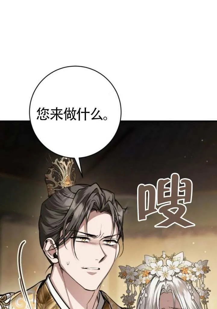 第46话 第117页