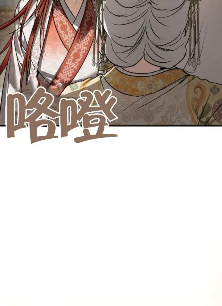 第46话 第120页