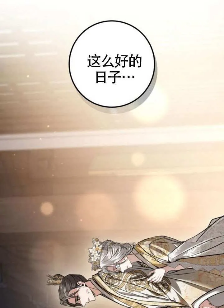 第46话 第121页