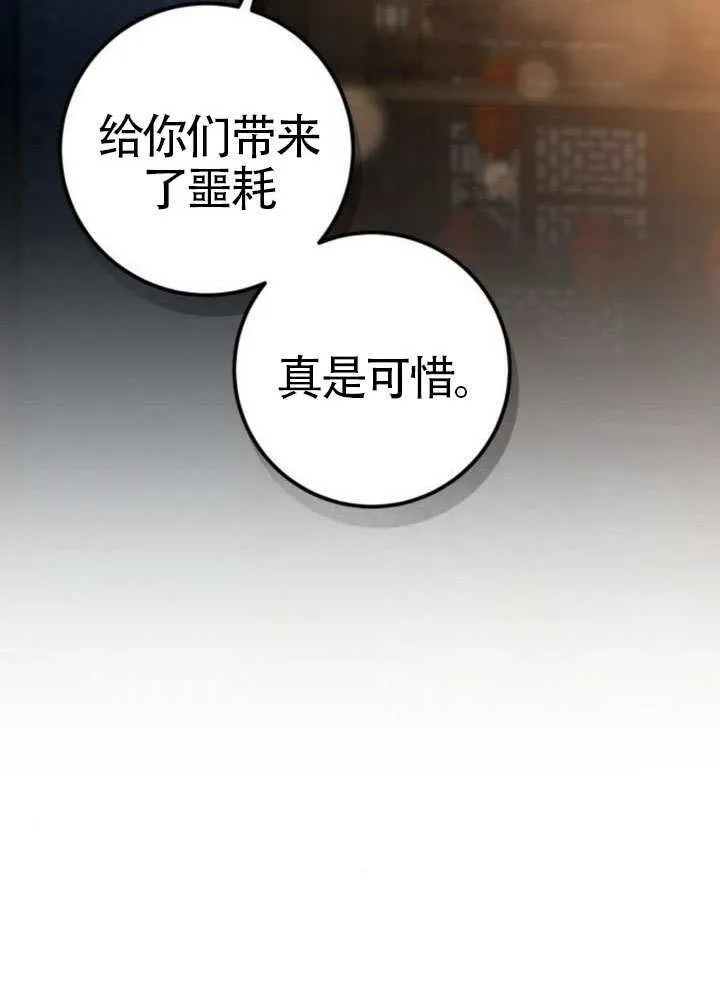 第46话 第123页