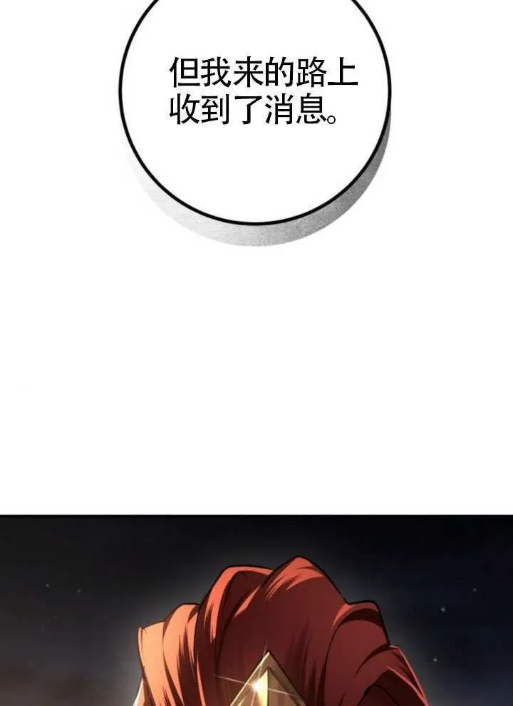 第46话 第128页