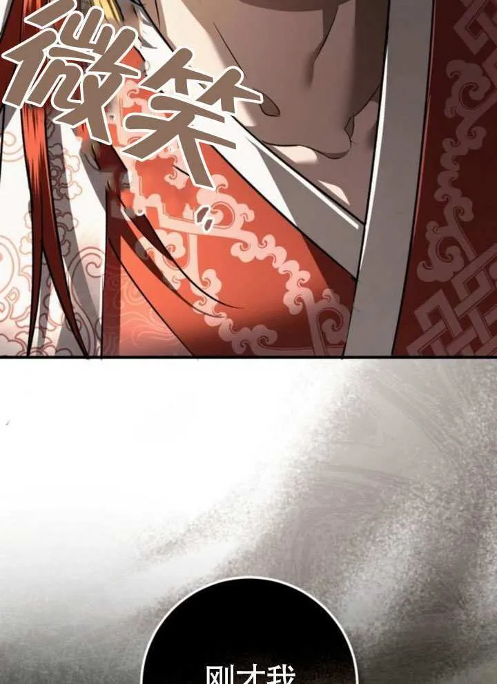 第46话 第130页