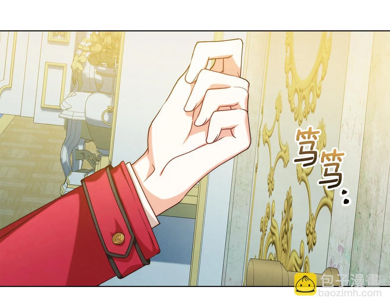 第17话 修女的祈祷 第5页