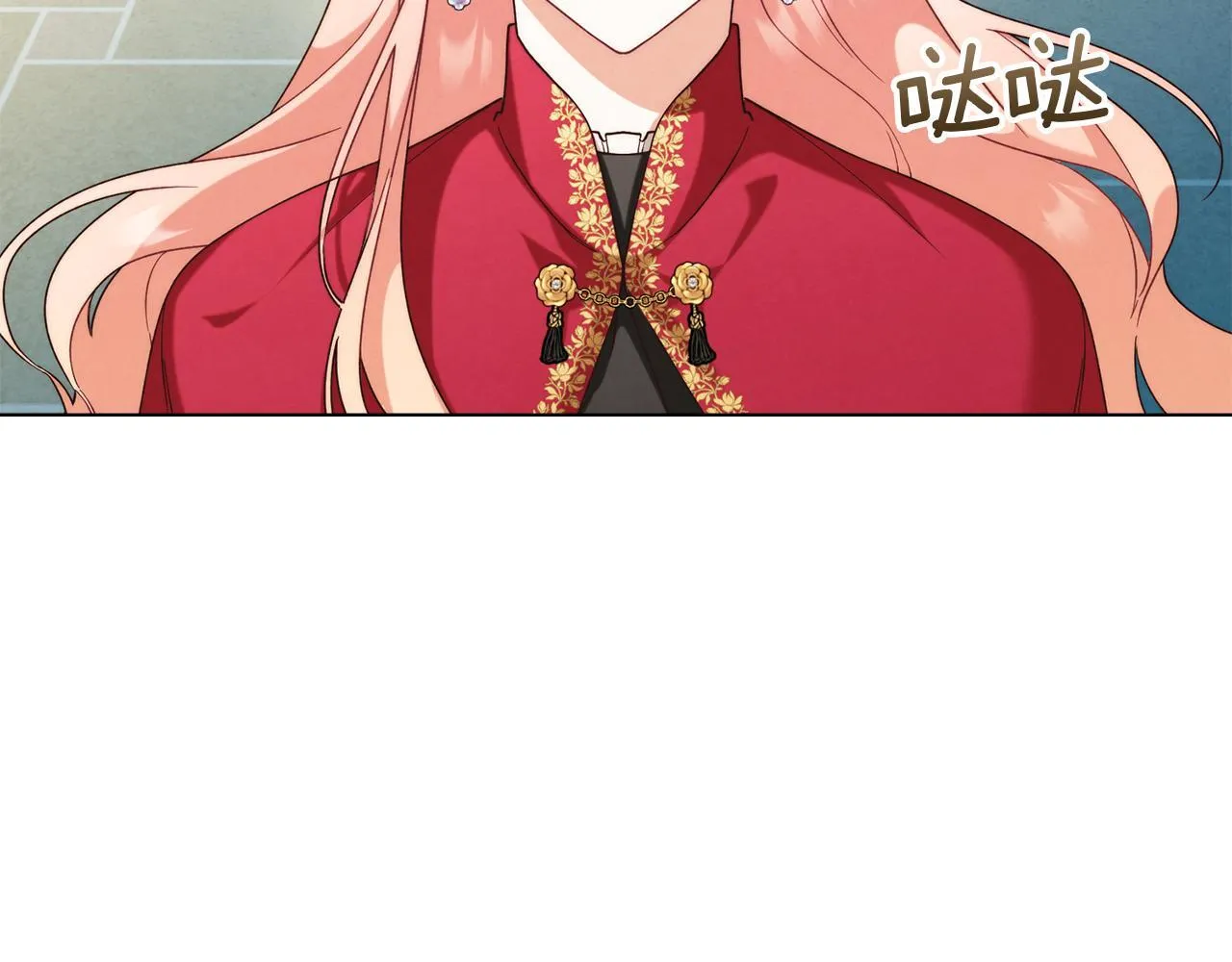 第17话 修女的祈祷 第20页