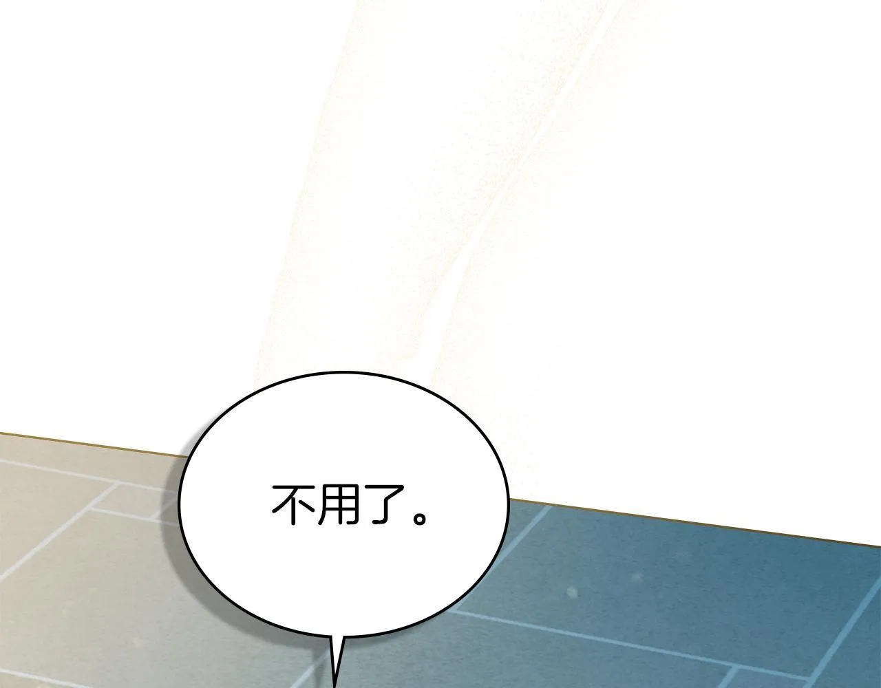 第17话 修女的祈祷 第23页