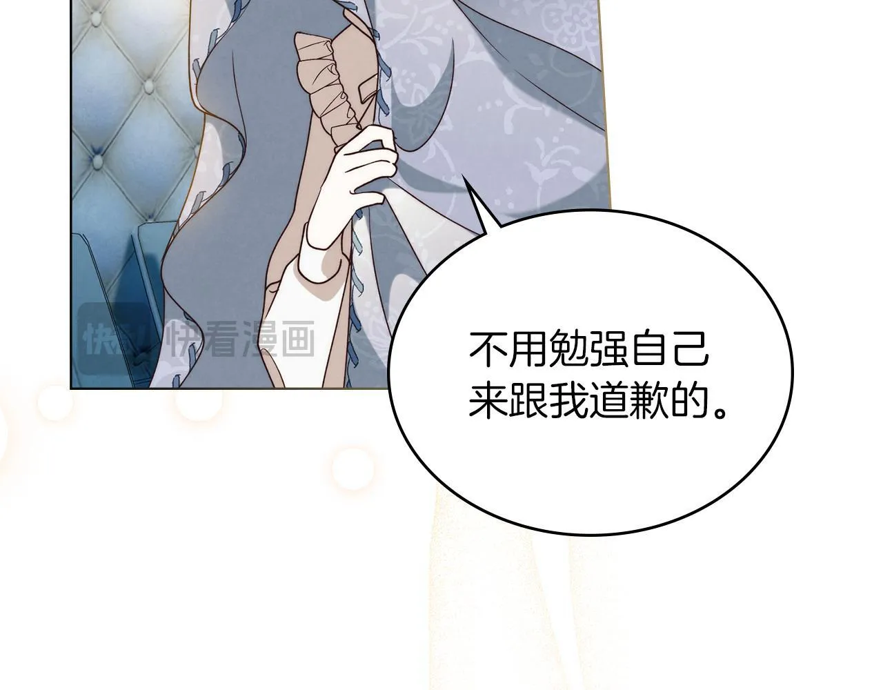 第17话 修女的祈祷 第28页