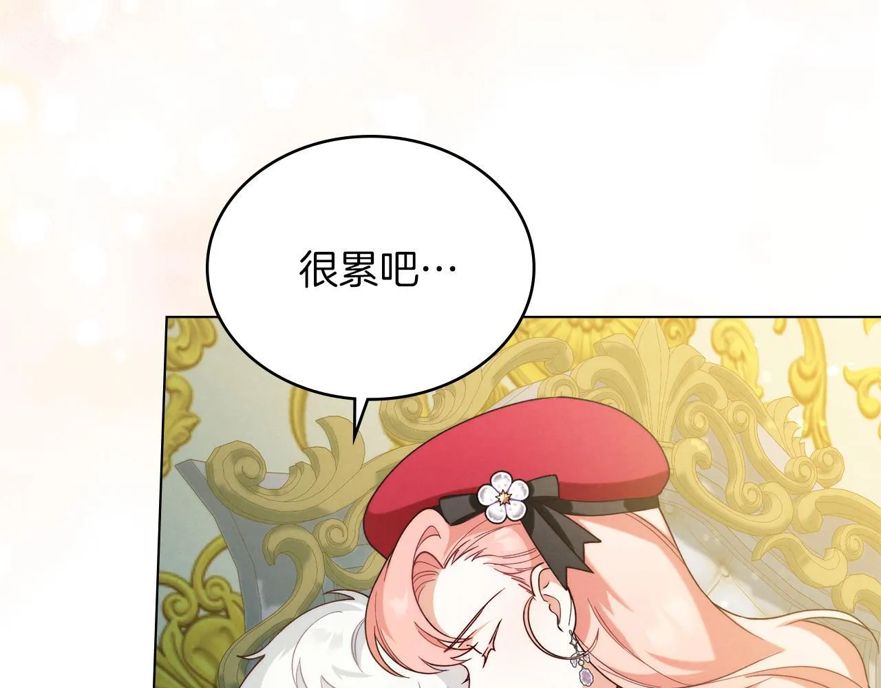 第17话 修女的祈祷 第104页