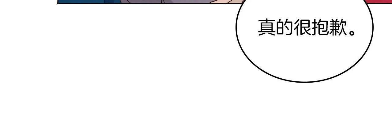 第17话 修女的祈祷 第106页
