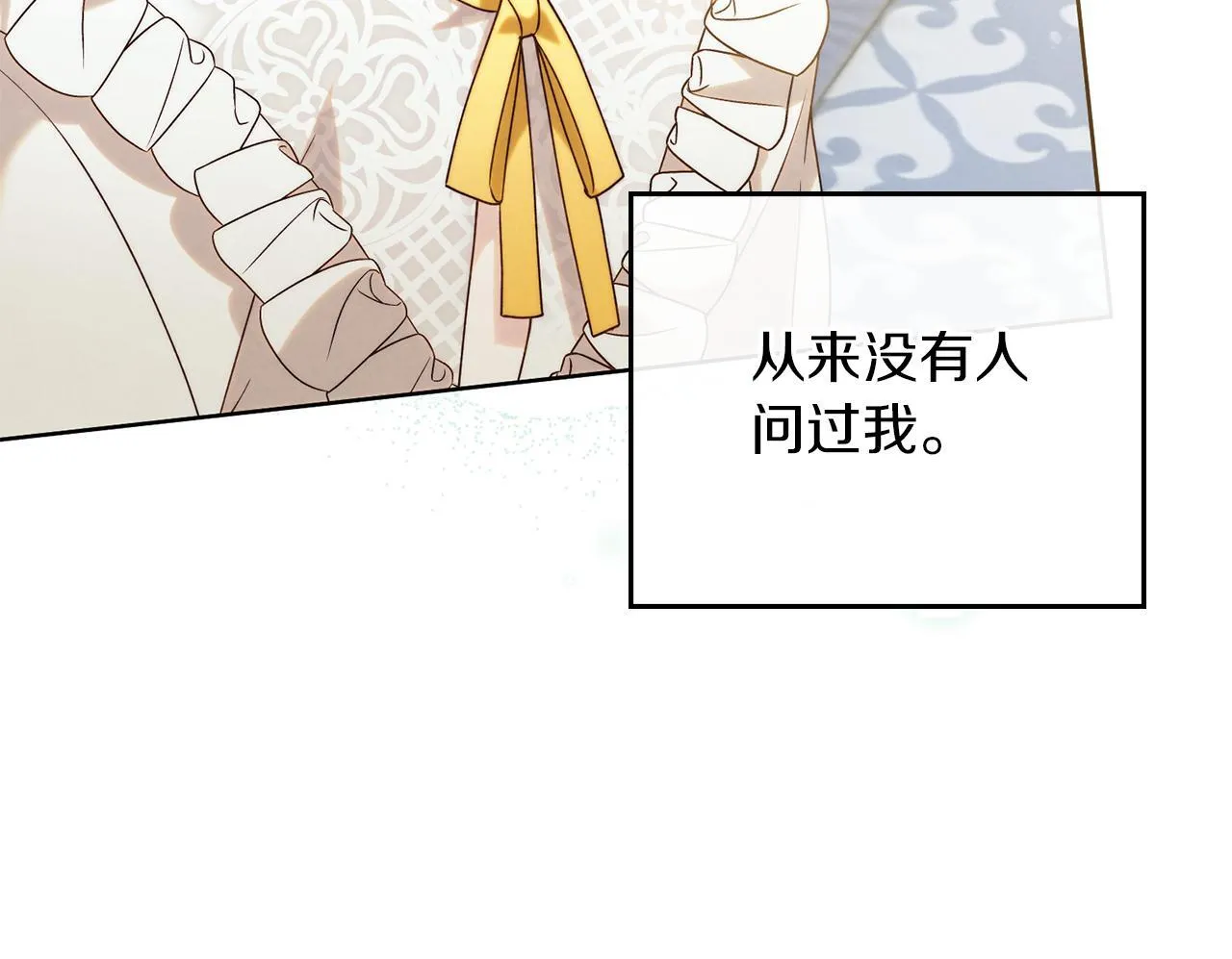 第17话 修女的祈祷 第122页