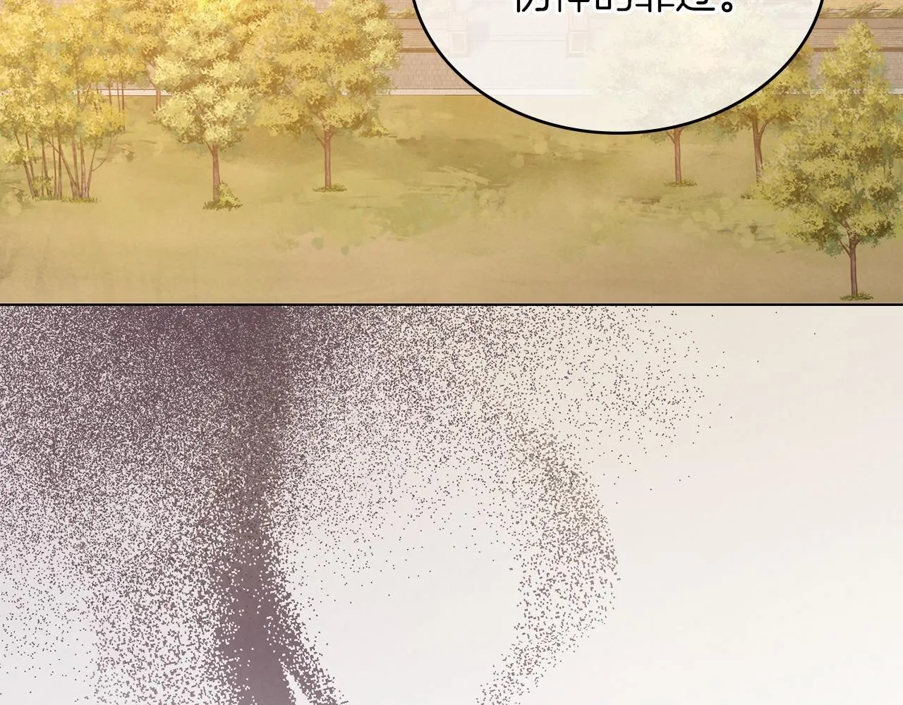 第17话 修女的祈祷 第144页