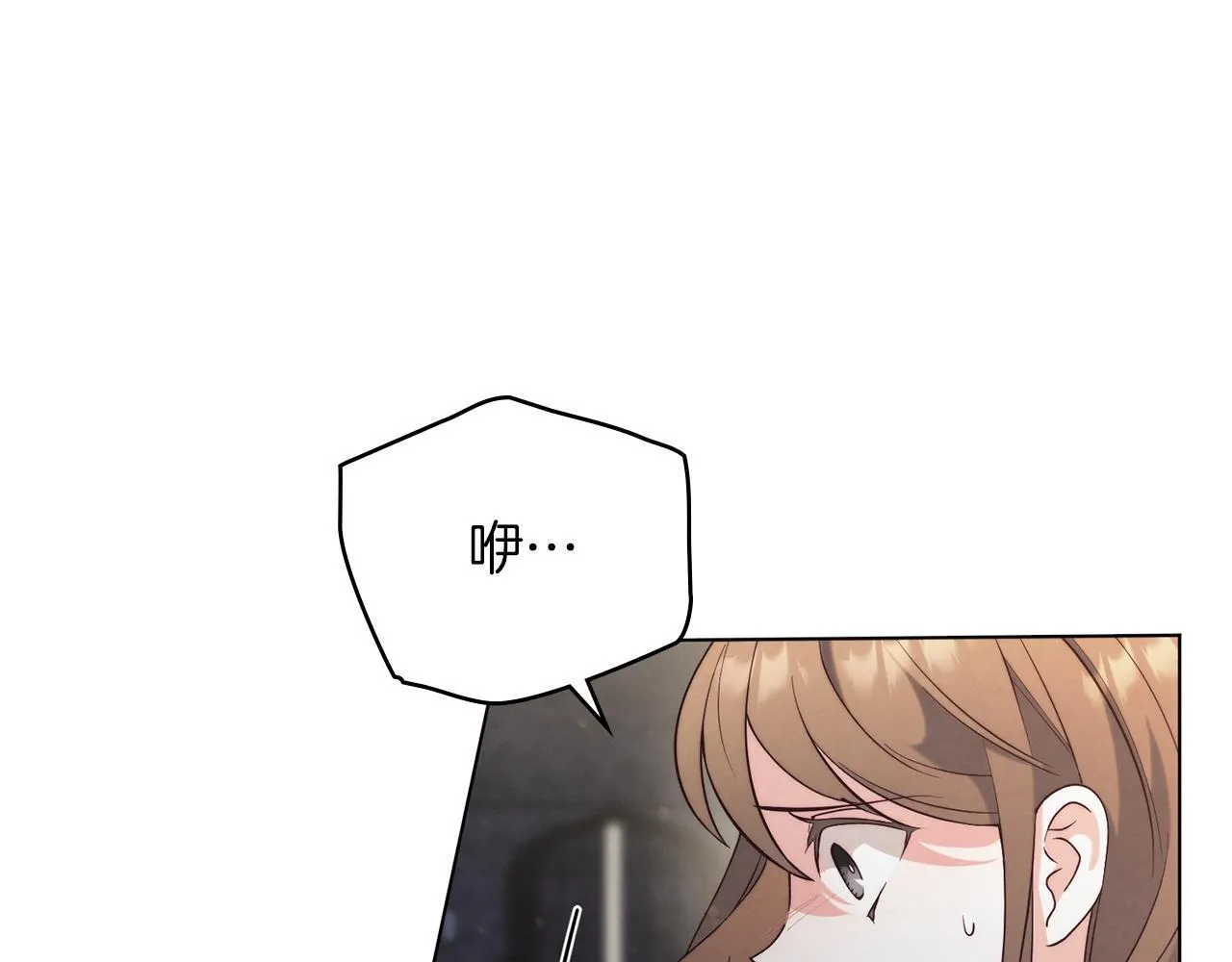 第17话 修女的祈祷 第164页