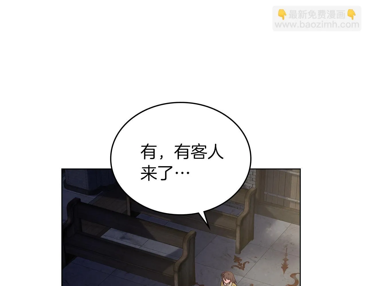 第17话 修女的祈祷 第169页