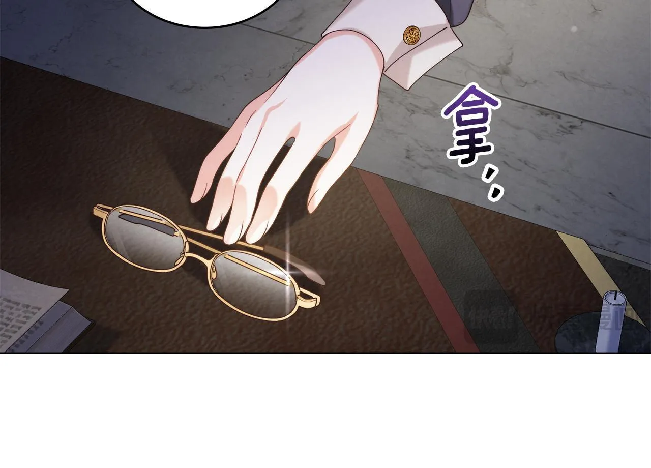 第17话 修女的祈祷 第172页