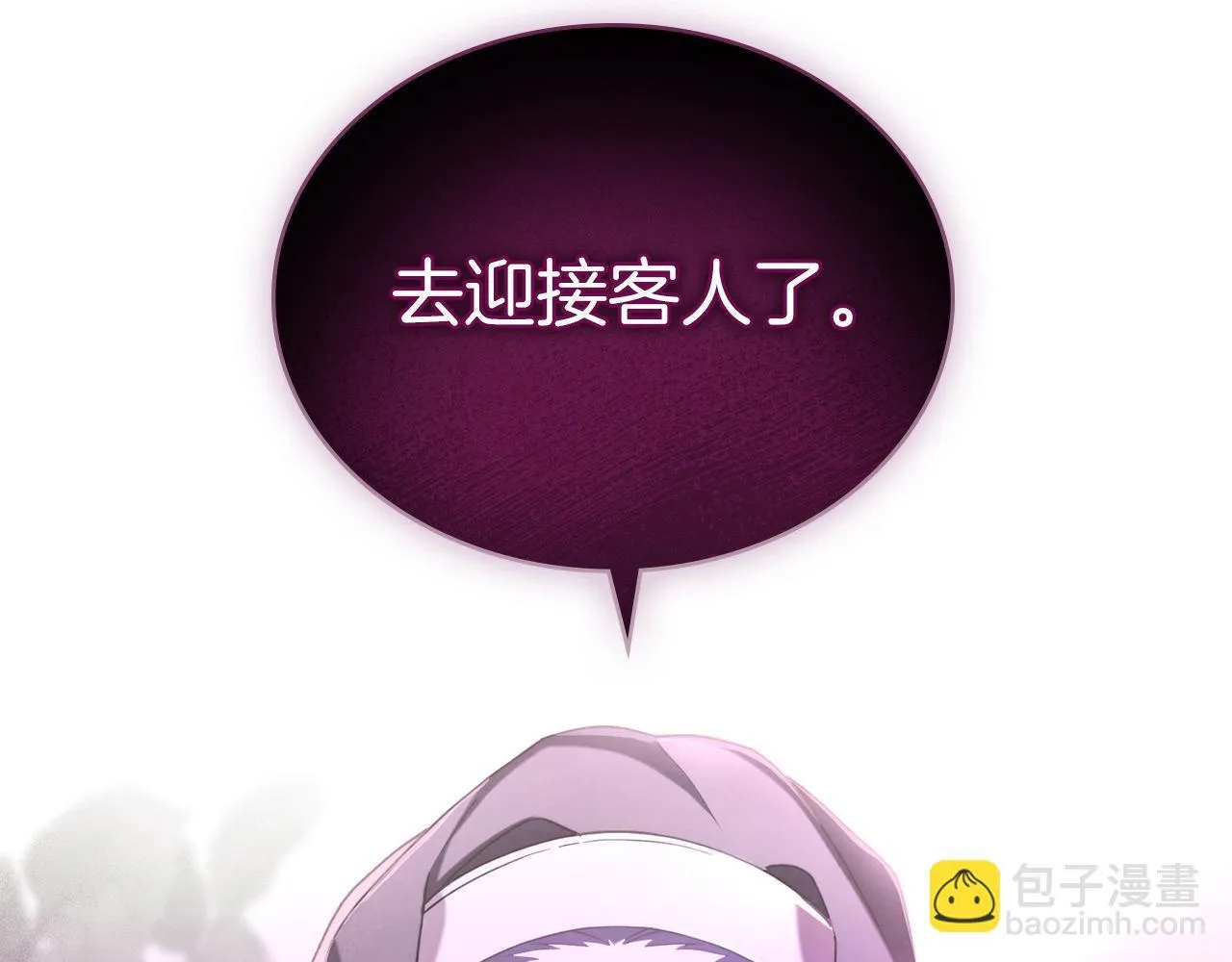 第17话 修女的祈祷 第180页