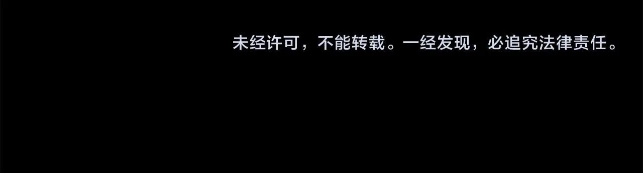 第17话 修女的祈祷 第184页