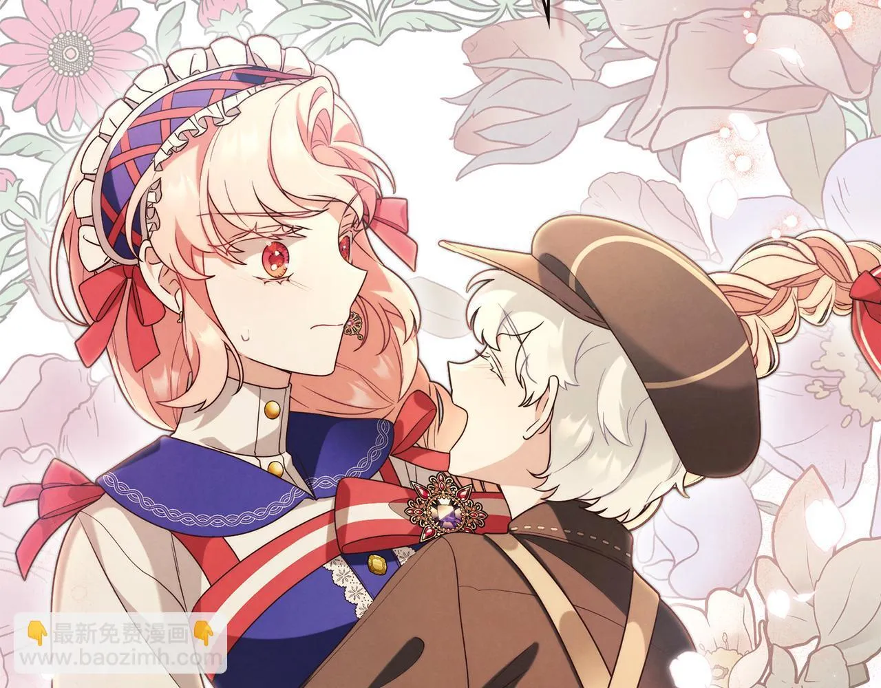 第31话 罗莎不会抛弃我的 第10页