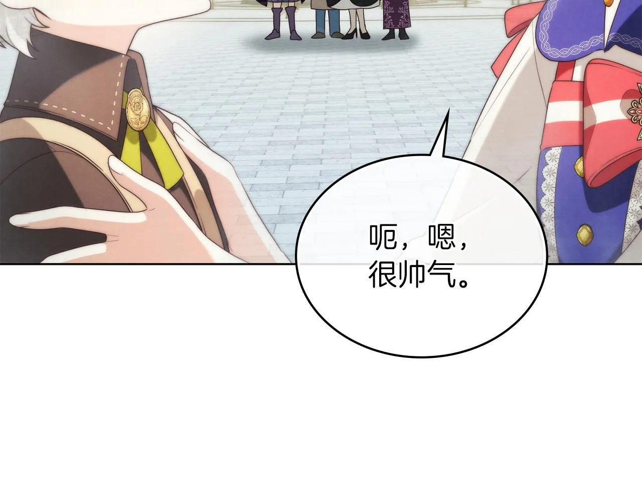 第31话 罗莎不会抛弃我的 第14页