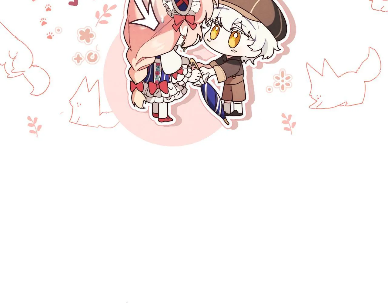 第31话 罗莎不会抛弃我的 第16页