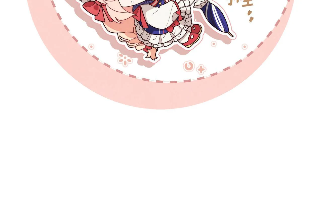 第31话 罗莎不会抛弃我的 第18页