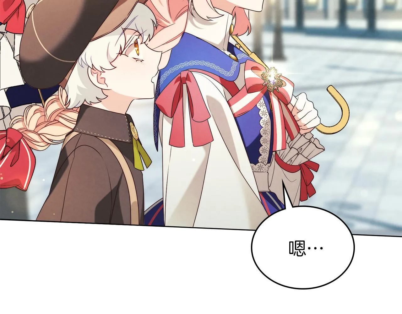 第31话 罗莎不会抛弃我的 第25页