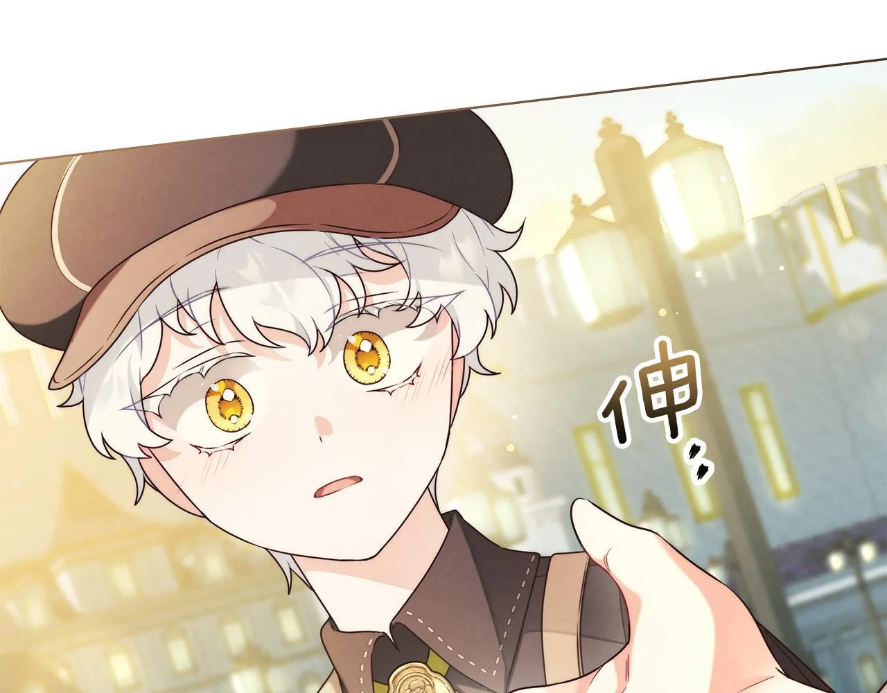 第31话 罗莎不会抛弃我的 第40页