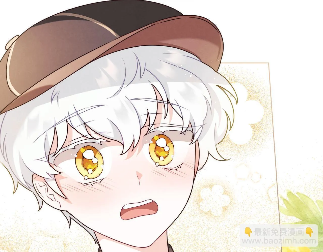 第31话 罗莎不会抛弃我的 第45页