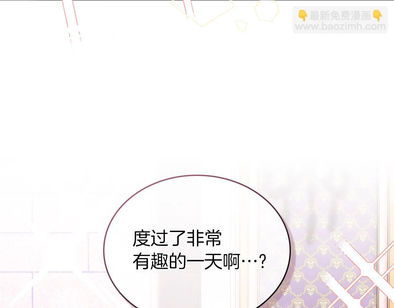 第31话 罗莎不会抛弃我的 第58页