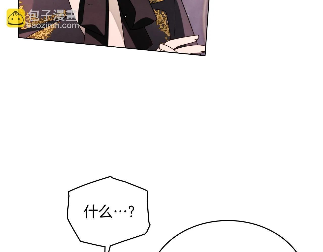 第31话 罗莎不会抛弃我的 第70页